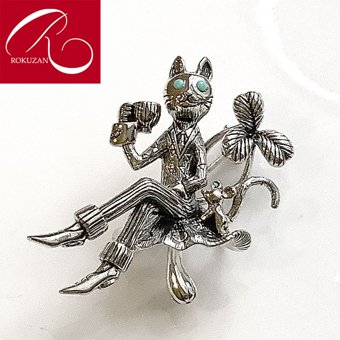 楽天市場】【スーパーセールクーポン有】【碌山】 シルバー 猫男爵