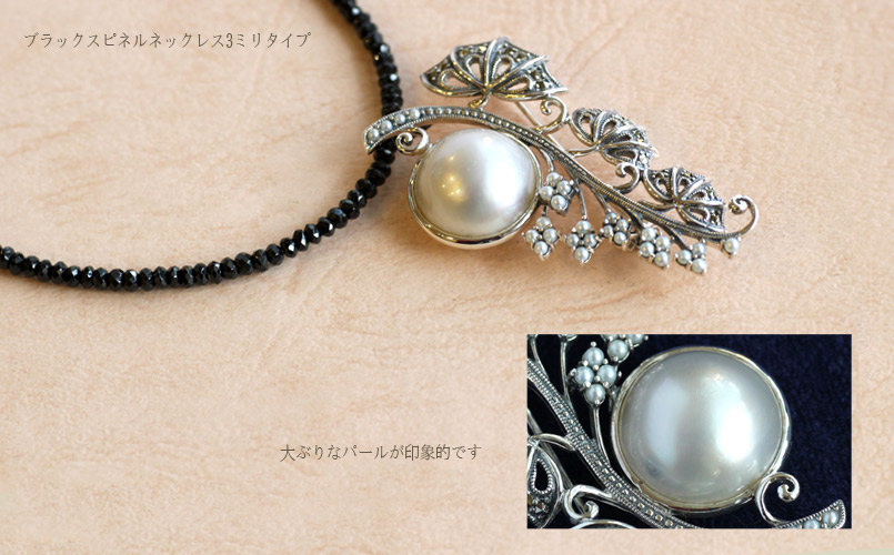 楽天市場】【碌山】 シルバー マベパール ペンダントトップ兼ブローチ