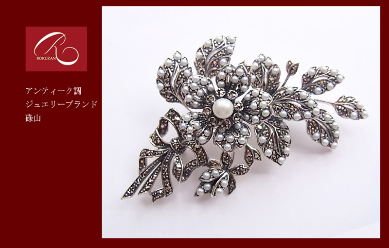 楽天市場】【碌山】 シルバー シードパール ブローチ ロクザン