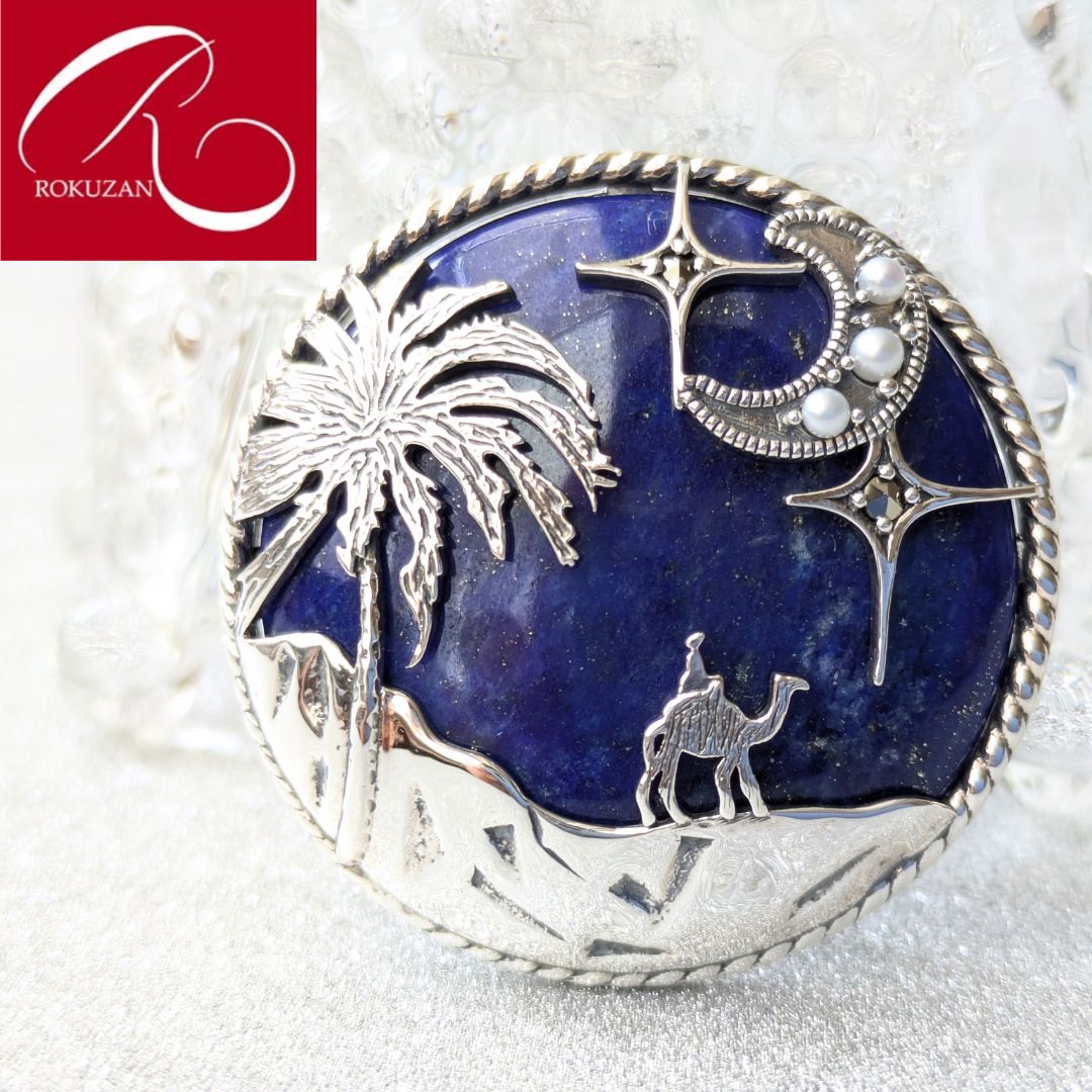 楽天市場】【スーパーセールクーポン有】【碌山】 シルバー