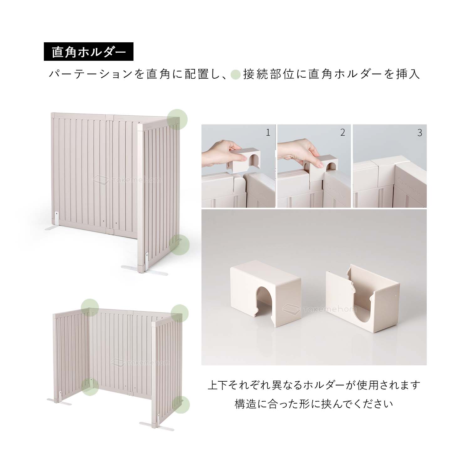 楽天市場】【50％OFF】レビュープレゼント中！ パーテーション