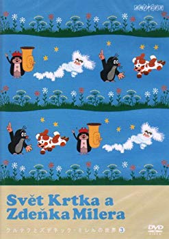 楽天市場】クルテクとズデネック・ミレルの世界 DVD－BOXの通販