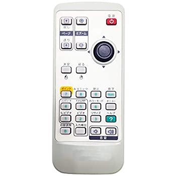 楽天市場】プロジェクター（メーカーエプソン）（リモコン