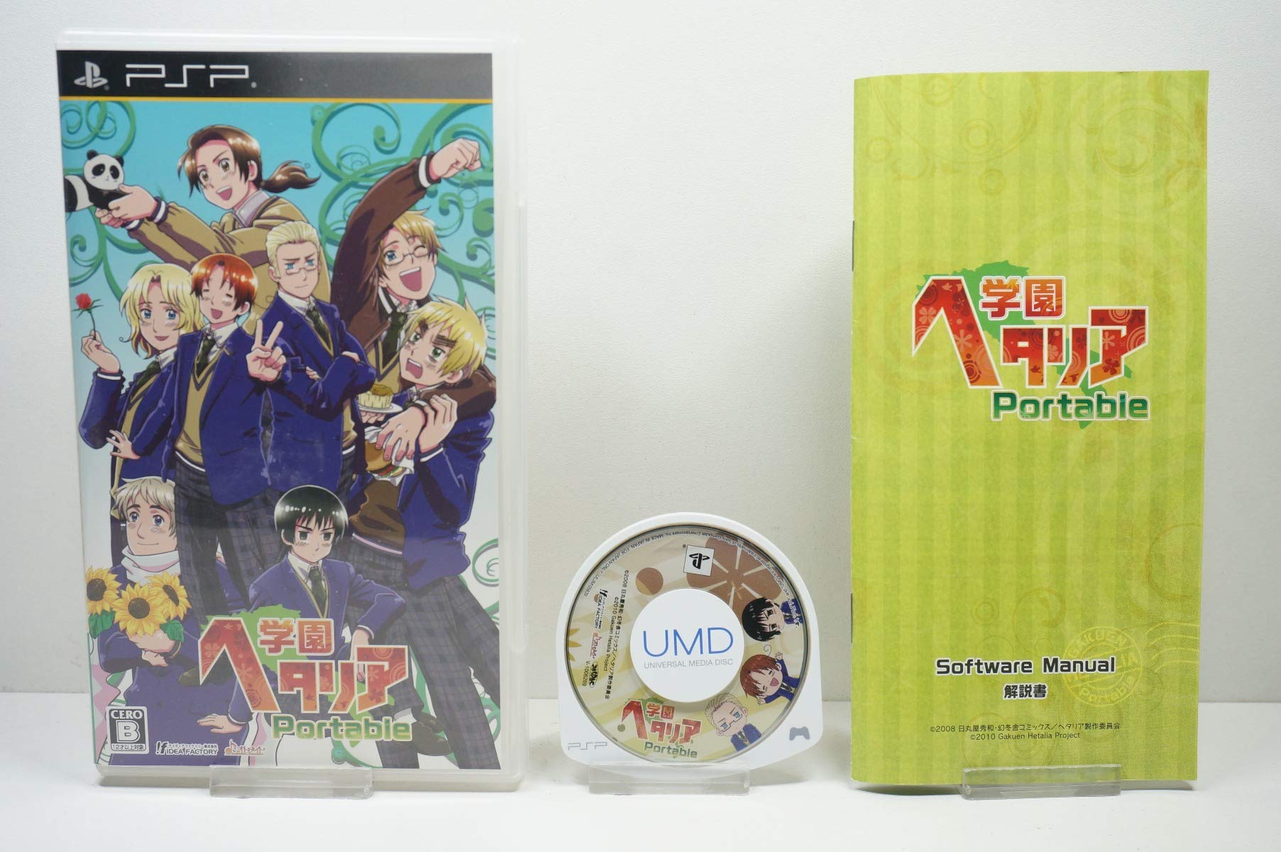 楽天市場】学園ヘタリア DSの通販