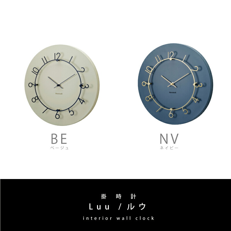 楽天市場】【4日☆早い者勝ち3枚限定ｸｰﾎﾟﾝ】 掛け時計 インター