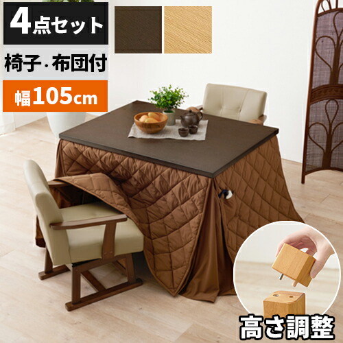 楽天市場】【最大全額タダ！3/5限定で当選確率2分の1】【椅子布団付き