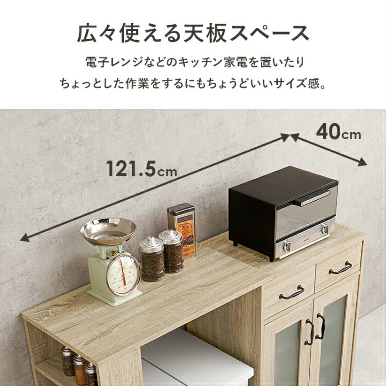 楽天市場】【レビュー特典付き】キッチンカウンター レンジ台 ゴミ箱上