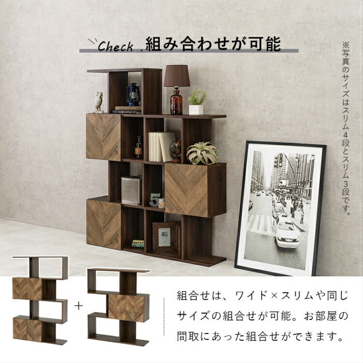 楽天市場】【レビュー特典付き】ラック 木製 棚 オープンラック 収納