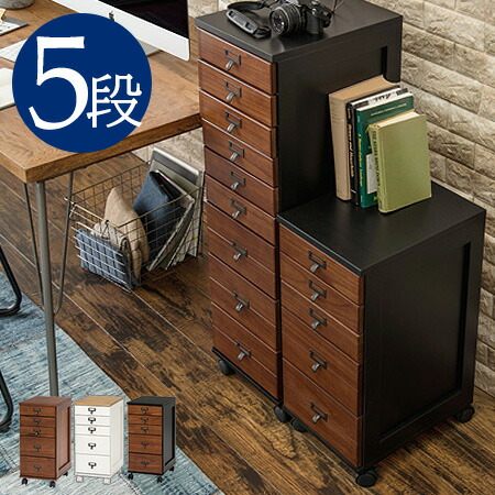 楽天市場】【レビュー特典付き】書類 チェスト 収納 引き出し いっぱい
