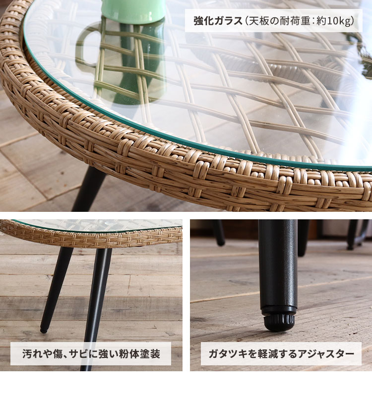 楽天市場】【レビュー特典付き】ラタン調 ガラステーブル ローテーブル