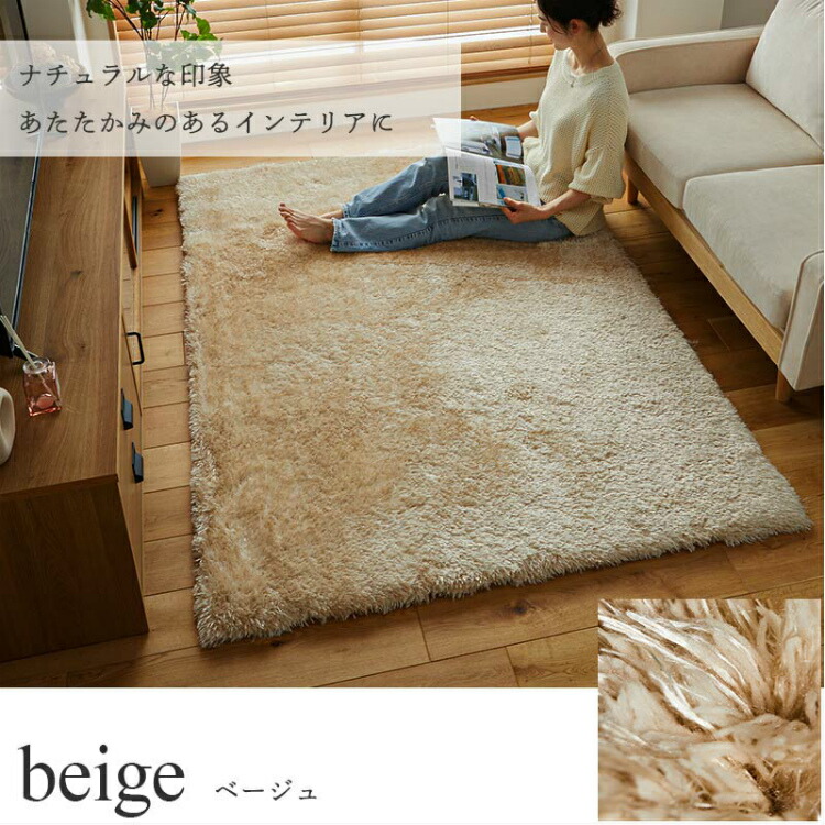 楽天市場】【最大全額タダ！3/5限定で当選確率2分の1】ラグ 洗濯機で