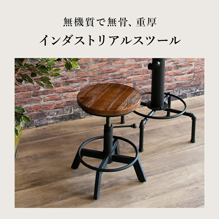 楽天市場】カウンターチェア 椅子 低め スツール ダイニングチェア