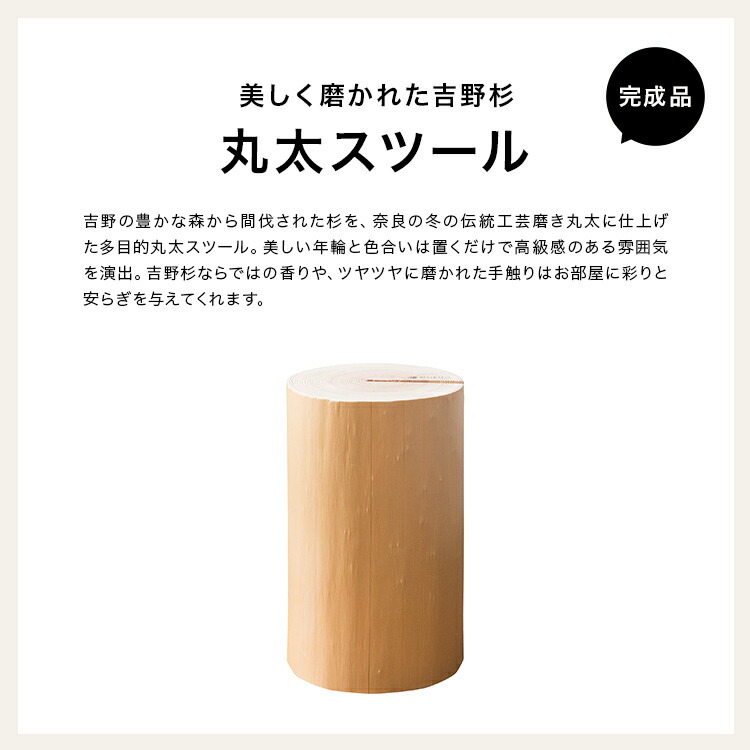 楽天市場】【レビュー特典付き】椅子 切り株 丸太 スツール サイド