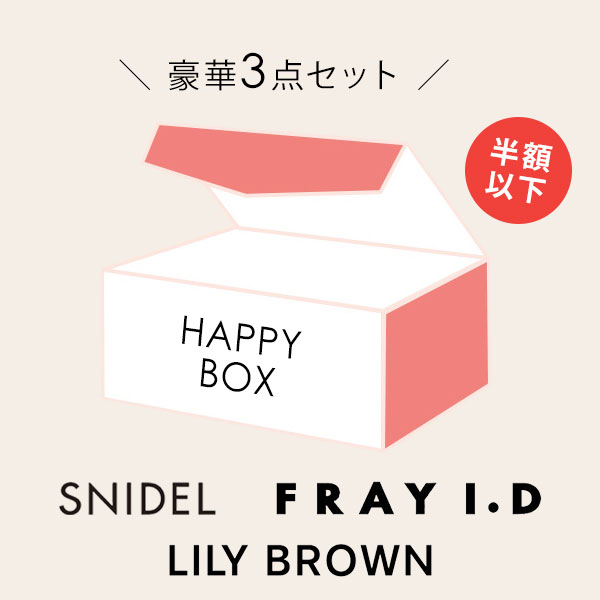 FRAY I.D [2026新春福袋]【FRAY I.D】HAPPY BOX フレイ アイディー
