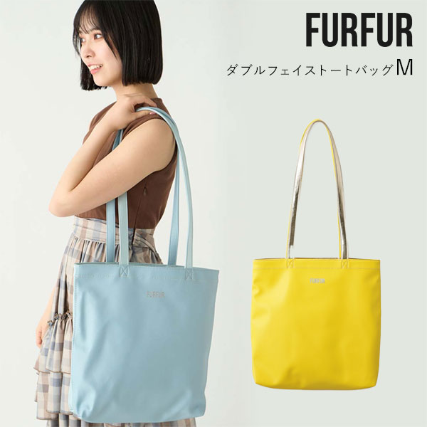 楽天市場】【ｽｰﾊﾟｰｾｰﾙ10%OFF】【即納】 ファーファー FURFUR バッグ