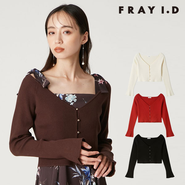 楽天市場】【ｽｰﾊﾟｰｾｰﾙ50%OFF】【即納】 フレイアイディー FRAY I.D