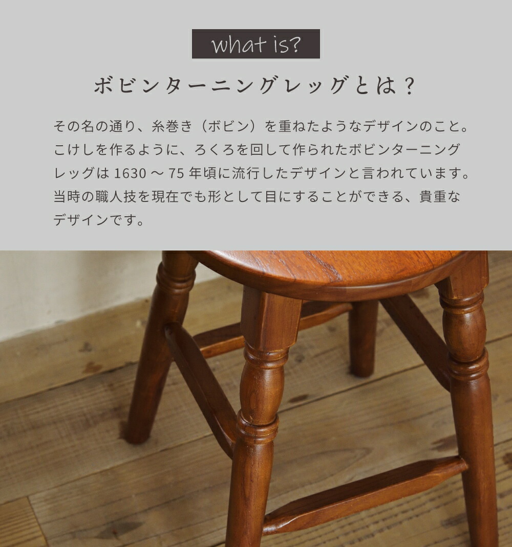 楽天市場】[楽天スーパーSALE] スツール チェア 椅子 イス おしゃれ