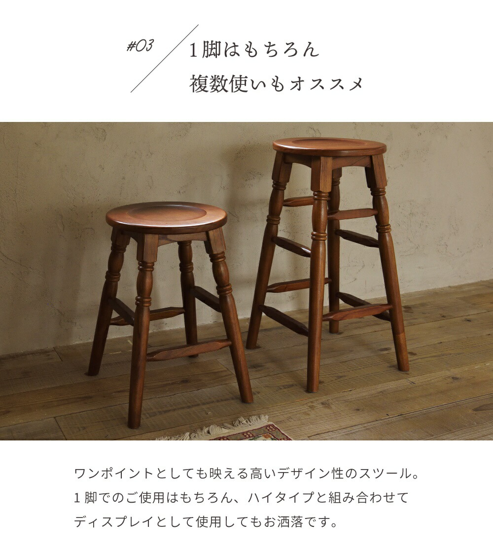 楽天市場】[楽天スーパーSALE] スツール チェア 椅子 イス おしゃれ