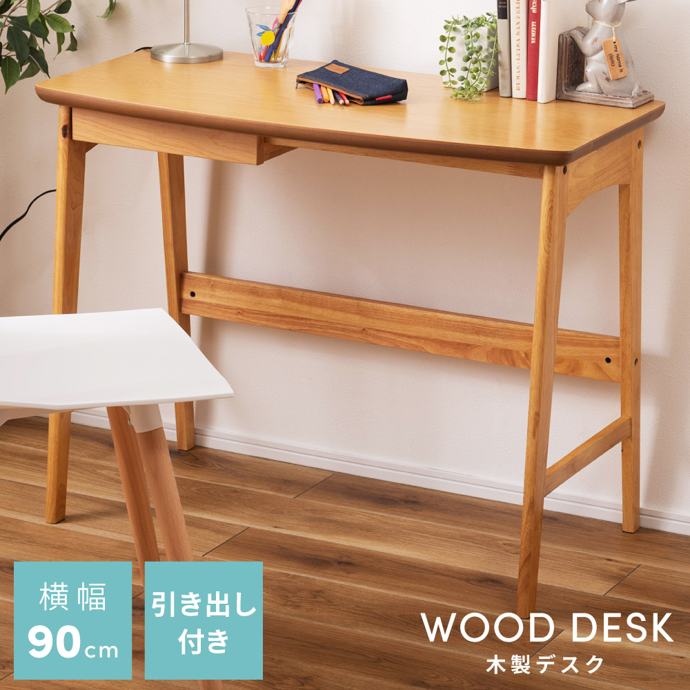 楽天市場】[楽天スーパーSALE] デスク 机 テーブル パソコンデスク PC