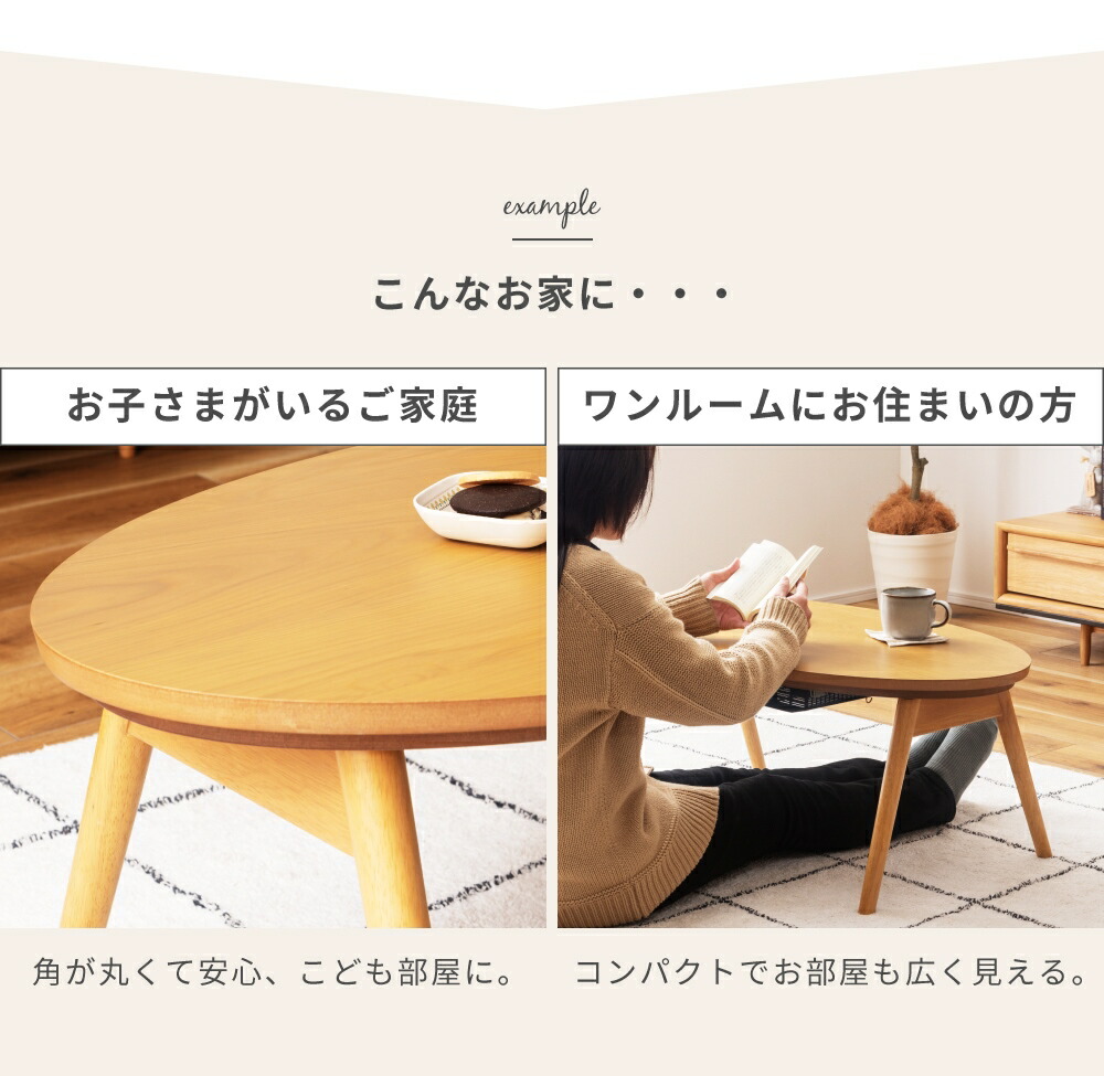 楽天市場】[楽天スーパーSALE] こたつ こたつテーブル 折りたたみ