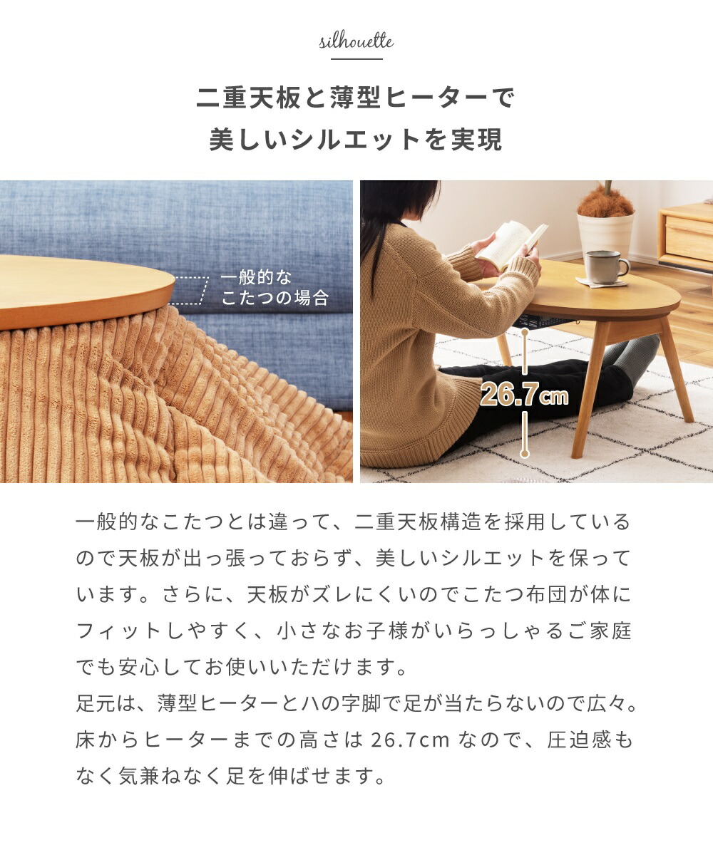 楽天市場】[楽天スーパーSALE] こたつ こたつテーブル 折りたたみ