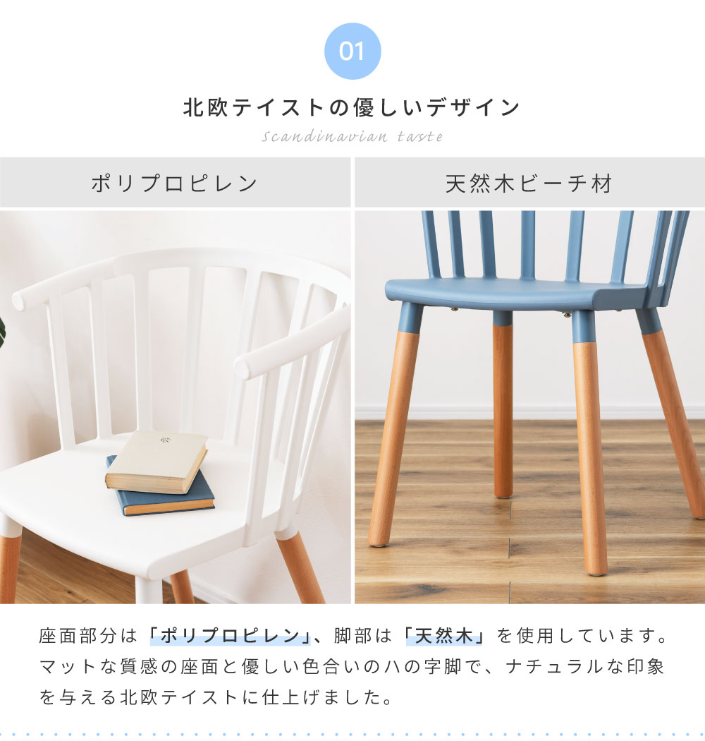 楽天市場】ダイニングチェア チェア おしゃれ 白 北欧 肘付きト 椅子