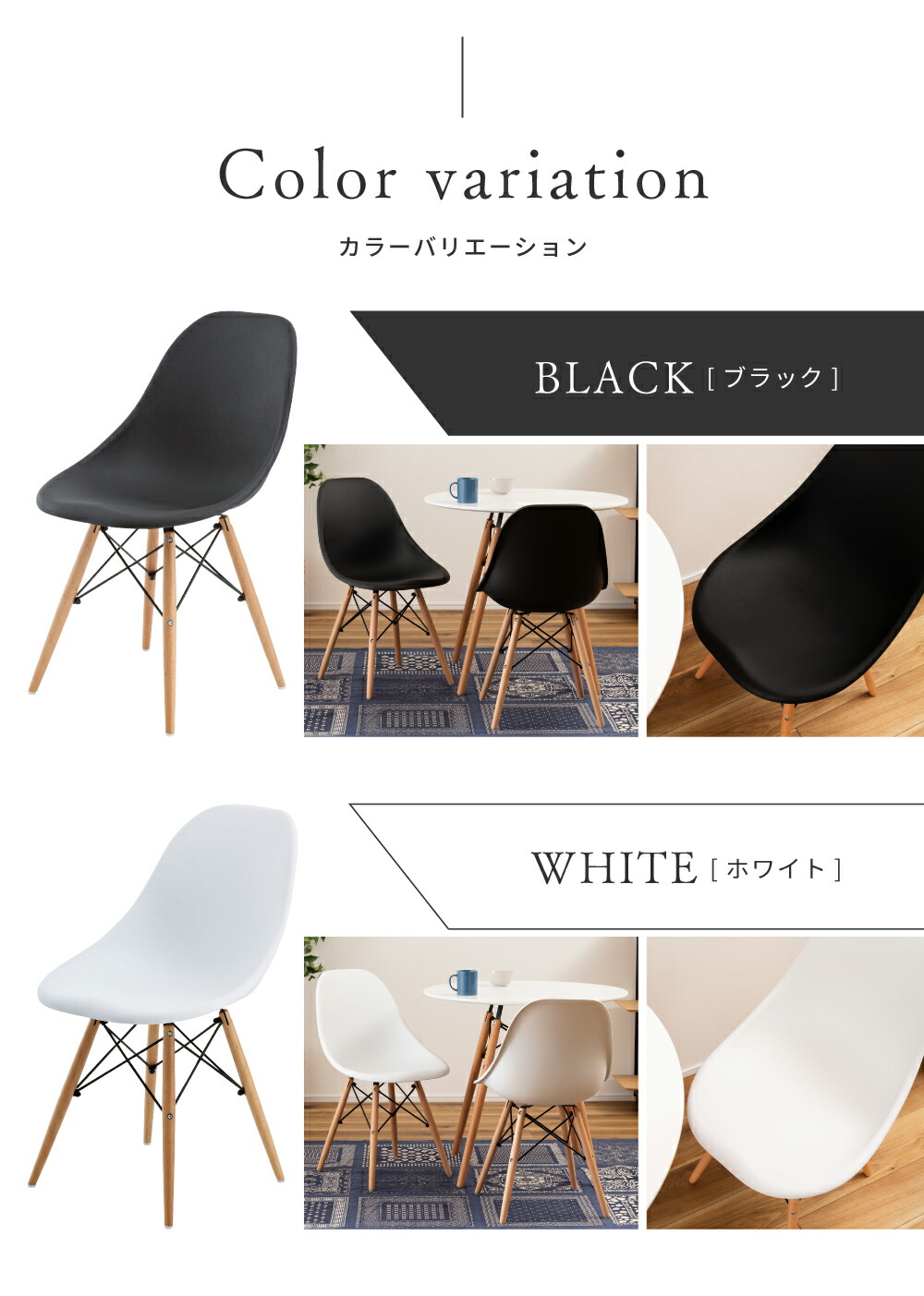 楽天市場】[楽天スーパーSALE] 【2脚セット】チェア ダイニングチェア