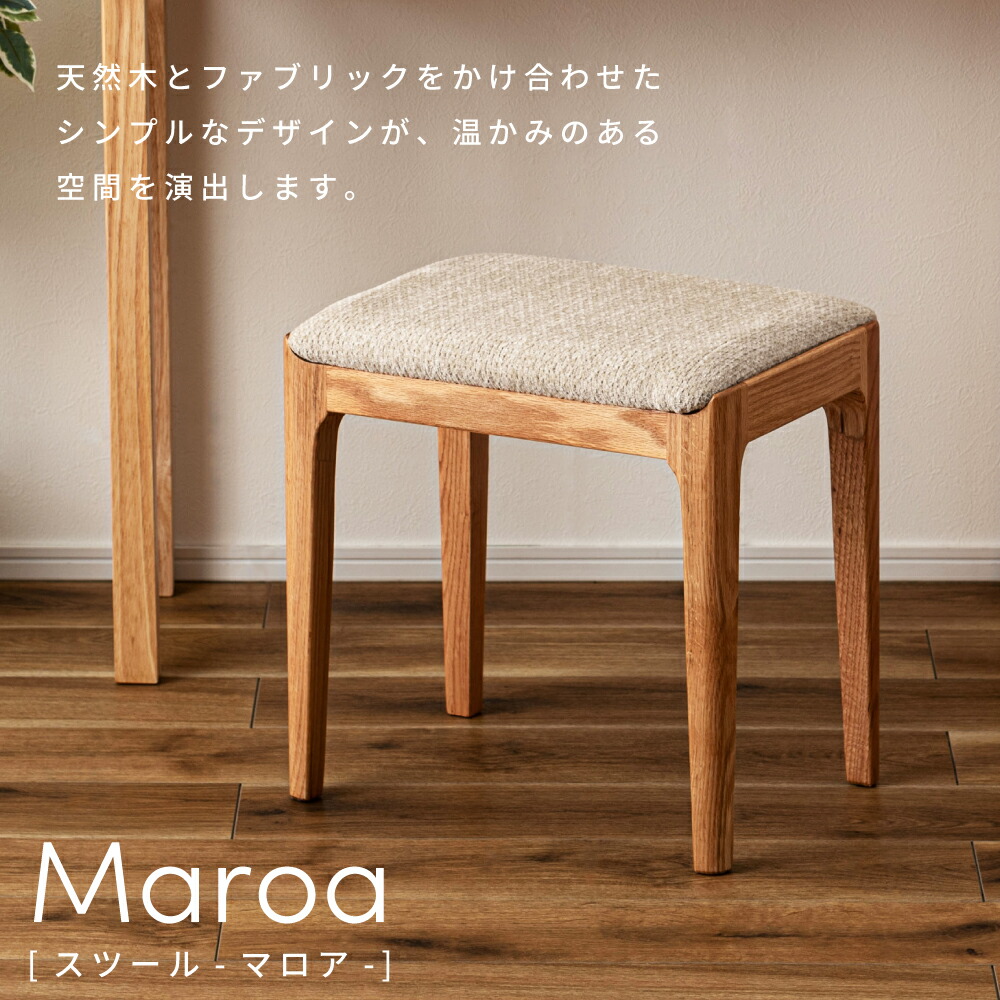 楽天市場】[楽天スーパーSALE] スツール 椅子 チェア ロー スツール