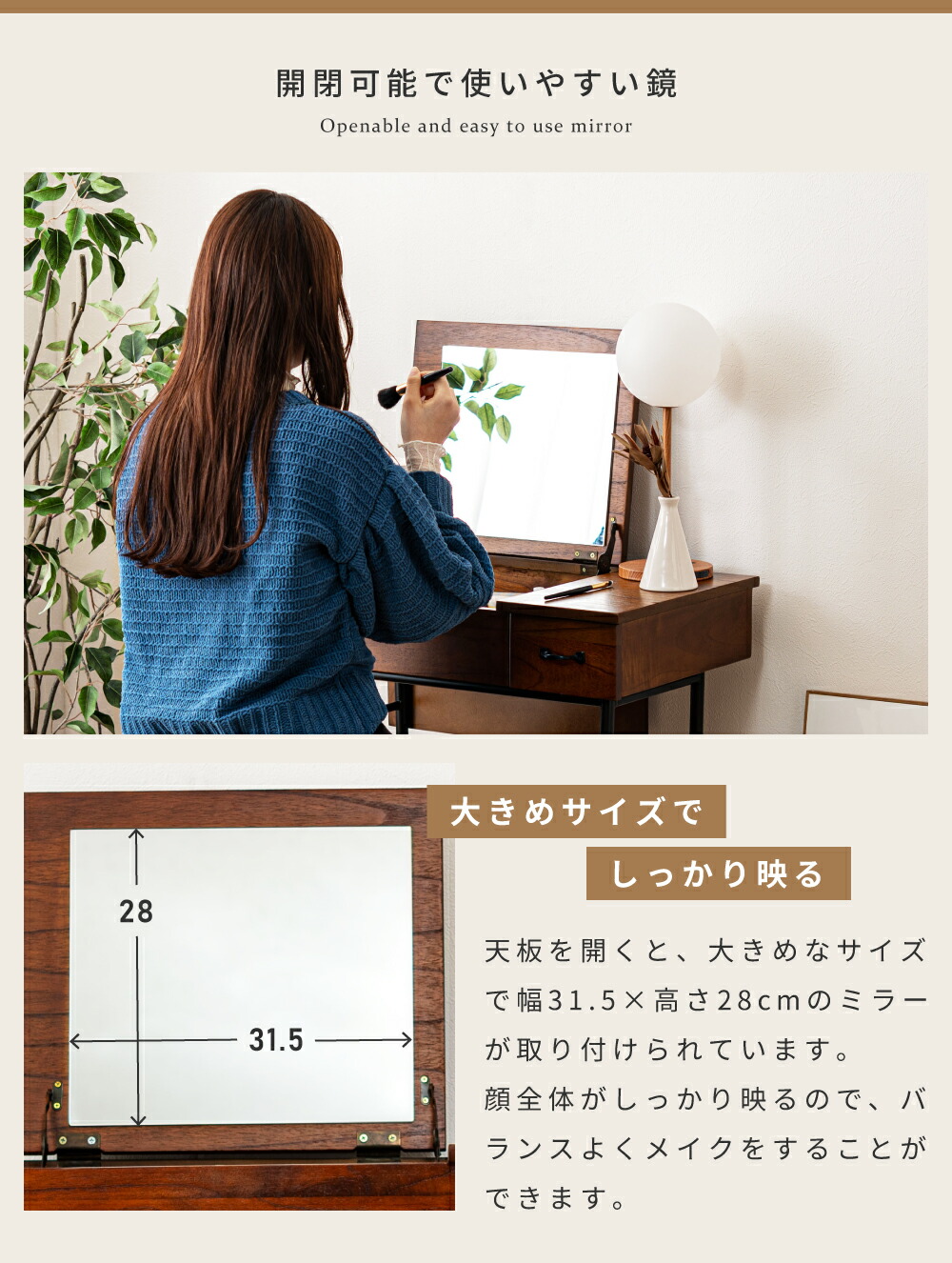 楽天市場】[楽天スーパーSALE] ドレッサー 2点セット 幅60cm 鏡台