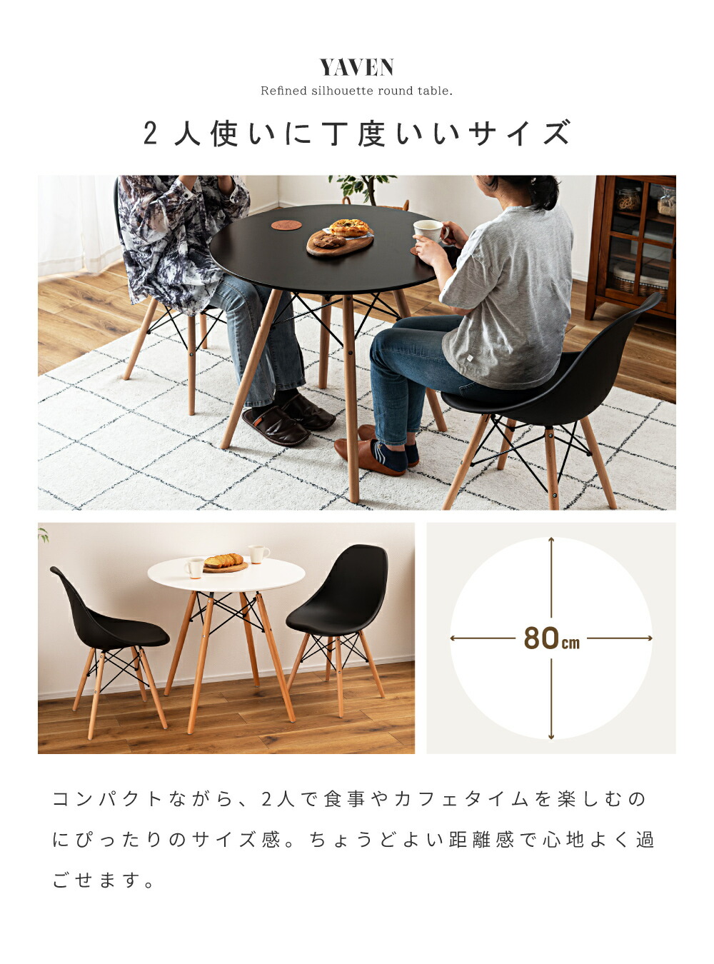 楽天市場】ダイニングテーブル 直径80cm 2人用 丸テーブル 二人掛け