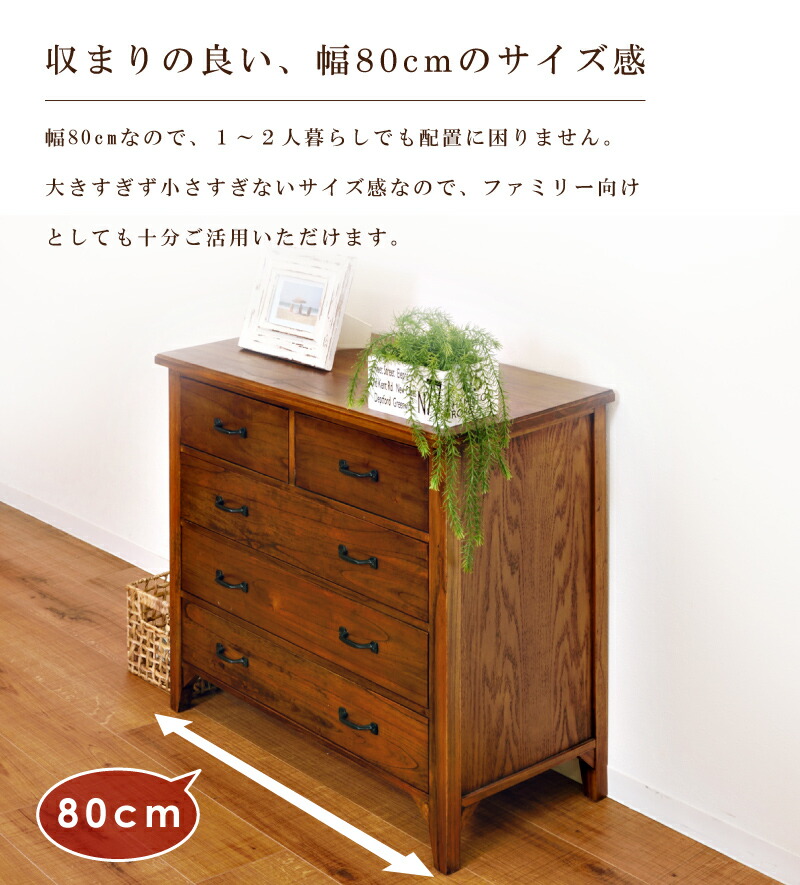 楽天市場】[楽天スーパーSALE] チェスト 4段 たんす タンス 洋服 衣類