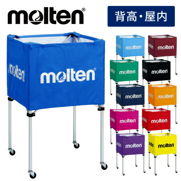 楽天市場】☆ネーム入れ可！キャリーケース付き☆【 モルテン molten