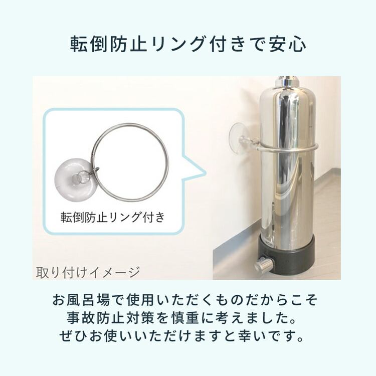 楽天市場】ビューク 浄水器 【 お風呂 仕様】 取付簡単 ドリームバンク