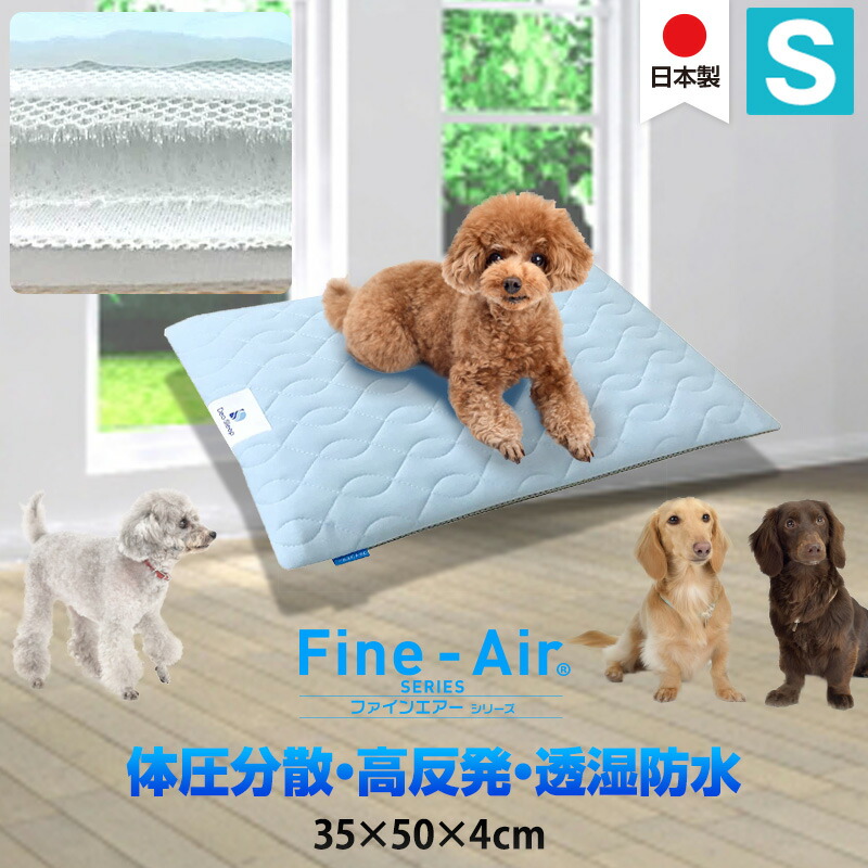 楽天市場】ペットケア マット 体圧分散 犬 介護 マット ベッド 床ずれ