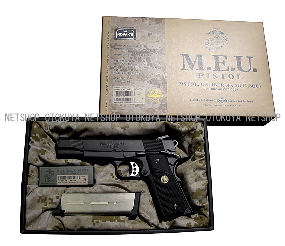 楽天市場】ガスブローバック MEUピストル【東京マルイ】【ガスガン