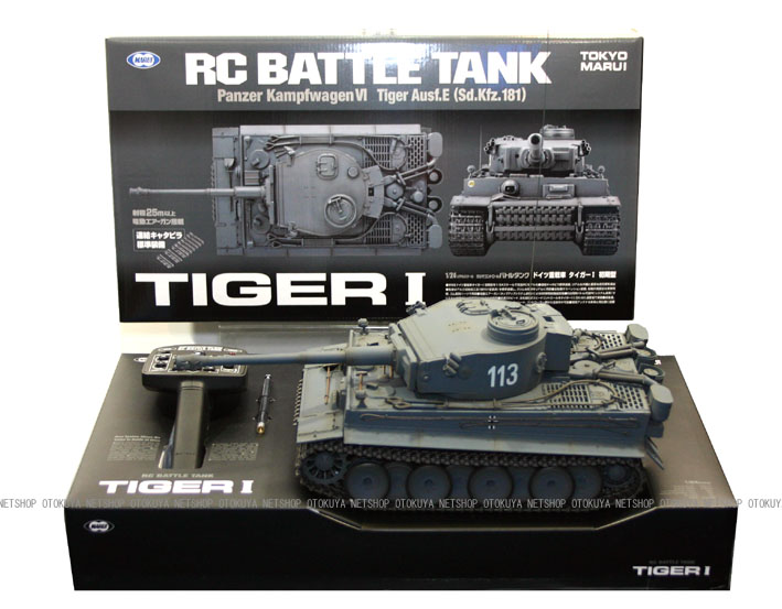 楽天市場】タイガーI （TIGER-I）初期型【東京マルイ】【ラジコン