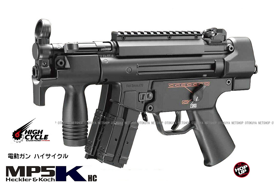 mp5k マルイ」の人気商品一覧 | 安い商品を通販サイトから探す - 価格.com