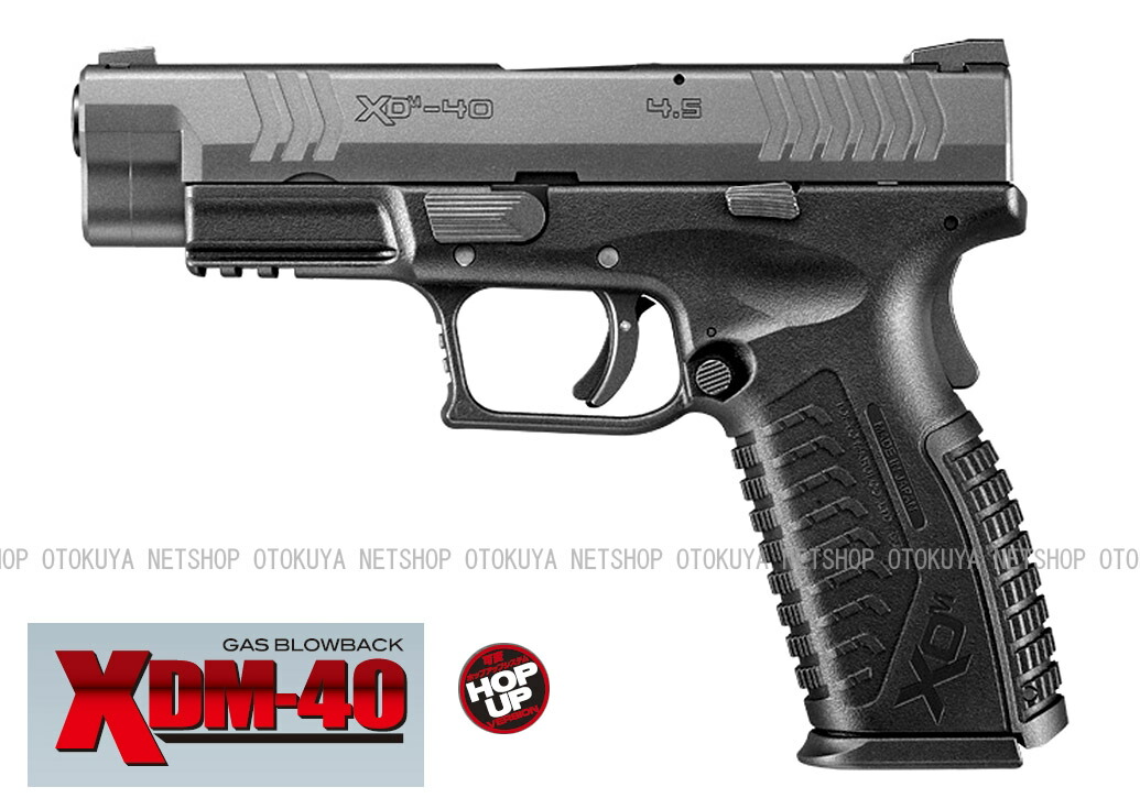 楽天市場】ガスブローバック XDM-40【東京マルイ】【ガスガン】【18才
