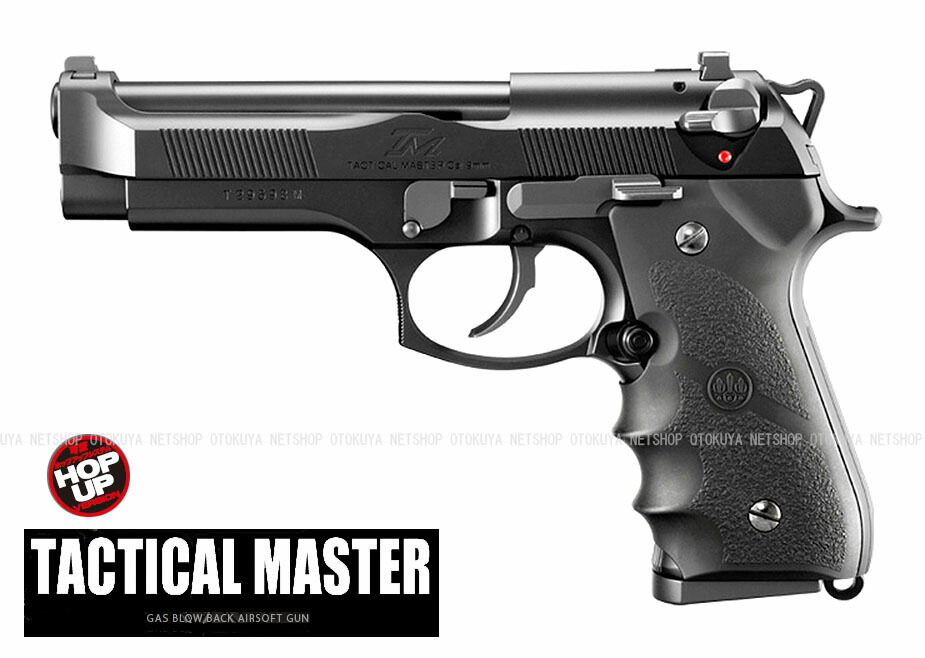 楽天市場】m92f ガスガンの通販