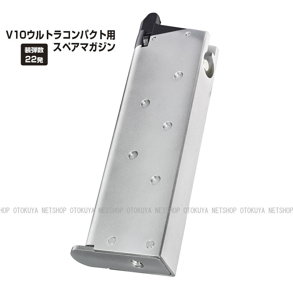 楽天市場】meuピストル スペアマガジンの通販