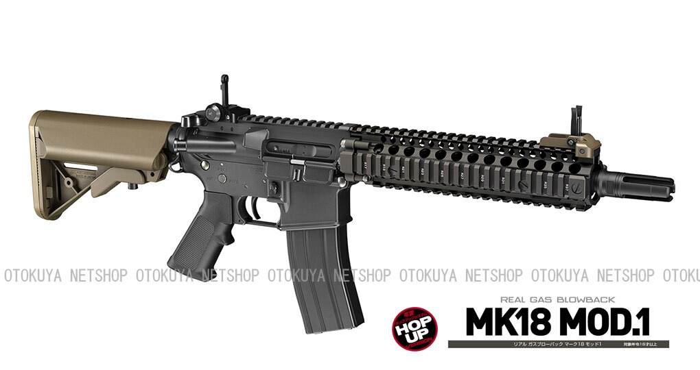 楽天市場】ガスブローバック マシンガン MK18 Mod.1 ブラック＆FDE
