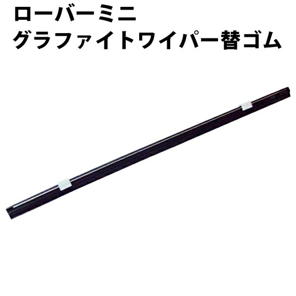 楽天市場】ローバー ミニ の パーツの通販