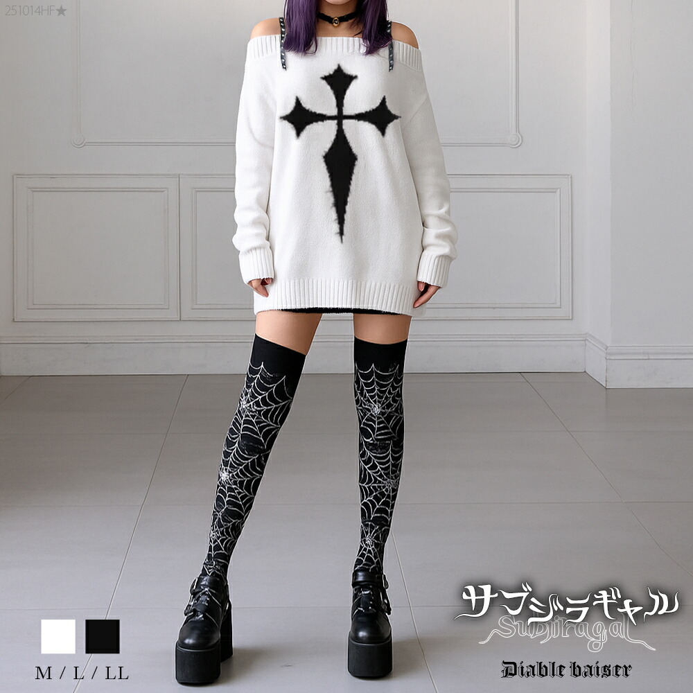 楽天市場】十字架オフショルニットチュニックワンピース レディース