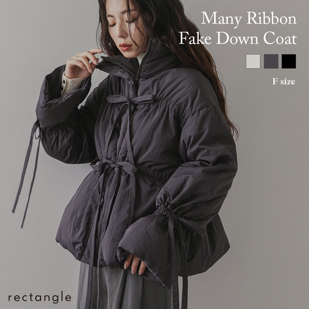 楽天市場】【FINALSALE】メニーリボンフェイクダウンコート : 夢展望