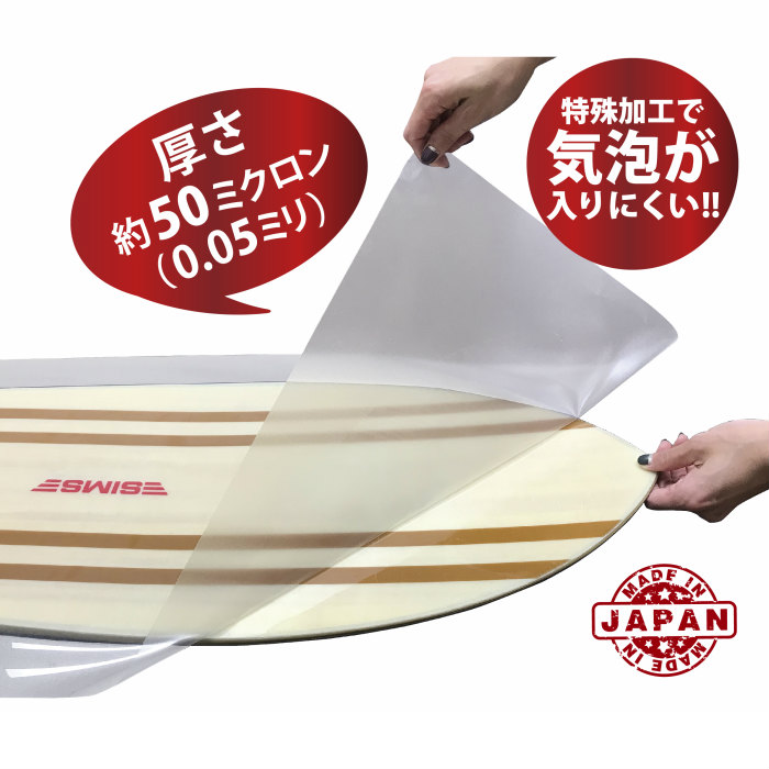 楽天市場】orange オレンジ #150619 #150533 Deck Guard Film デッキ