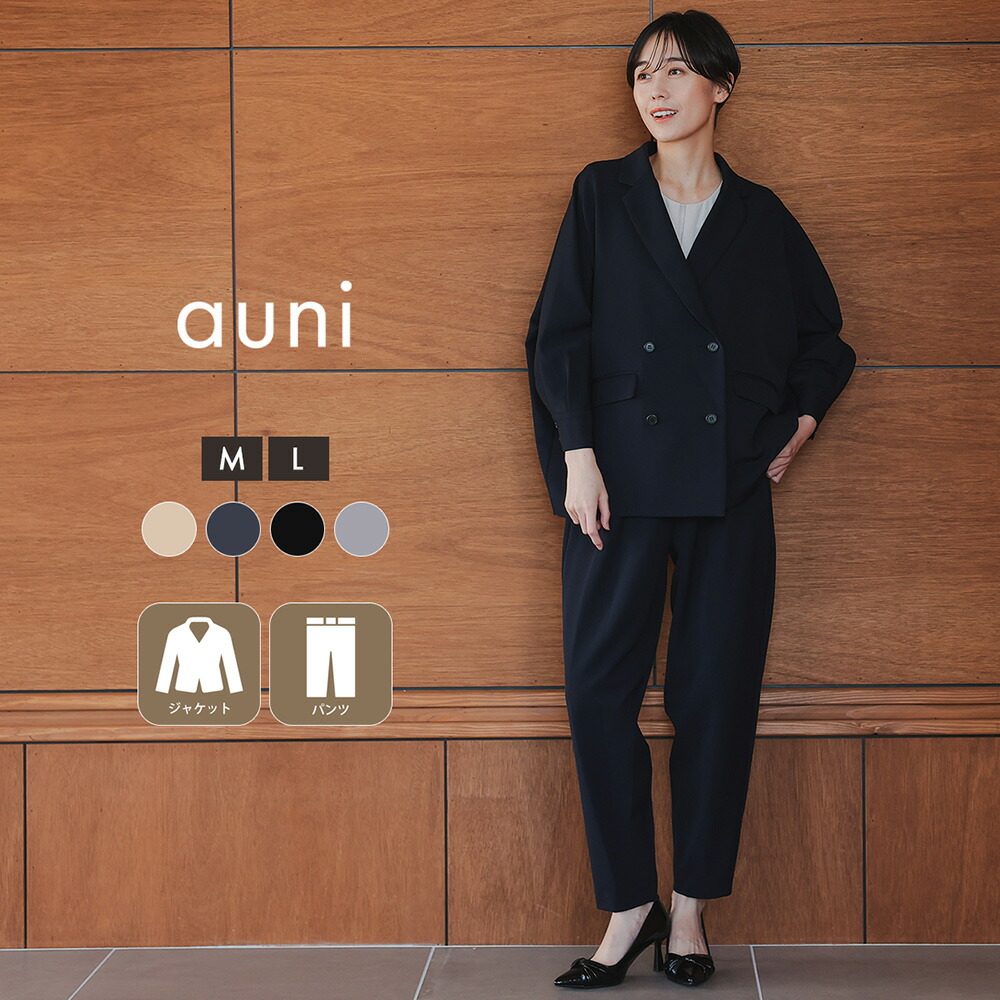 楽天市場】【10%OFFクーポン 9日24時まで】 スーツ レディース