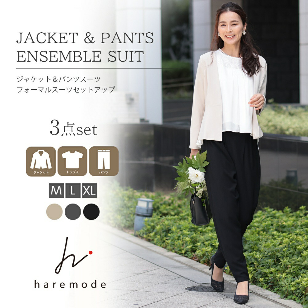 楽天市場】【10%OFFクーポン 9日24時まで】 スーツ レディース 入学式