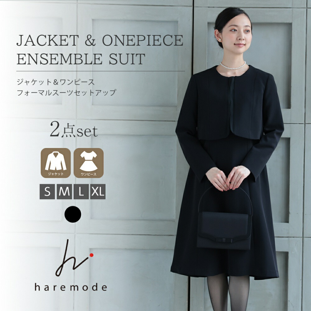 楽天市場】【土日限定20%OFFクーポン】 スーツ レディース ブラック