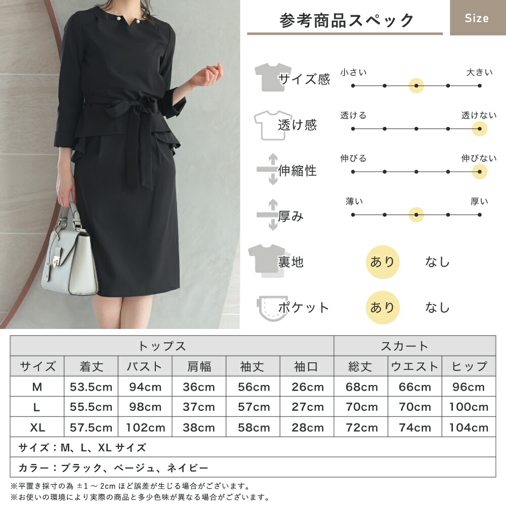 楽天市場】【土日限定20%OFFクーポン】 スーツ レディース