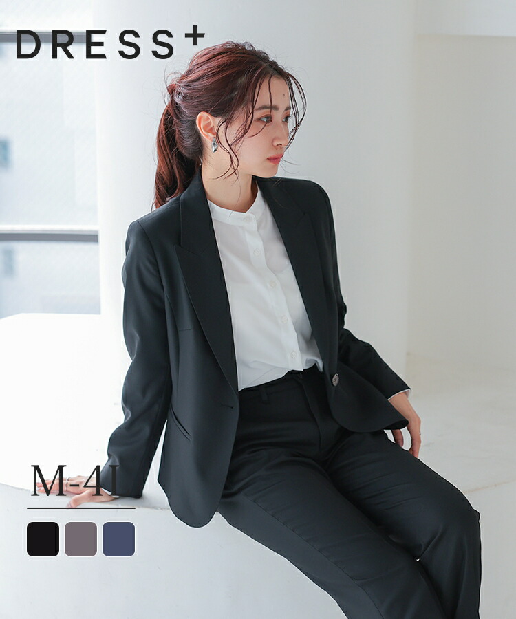 楽天市場】【9633円30%OFFで】スーツ レディース 上下セット 2点セット